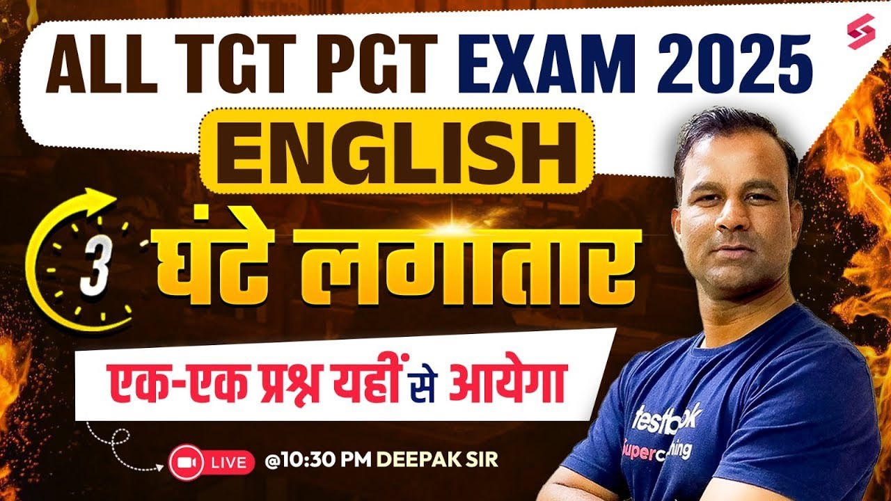 English Grammar For All Teaching Exams 2025 | TGT/PGT English Marathon Class By Deepak Sir