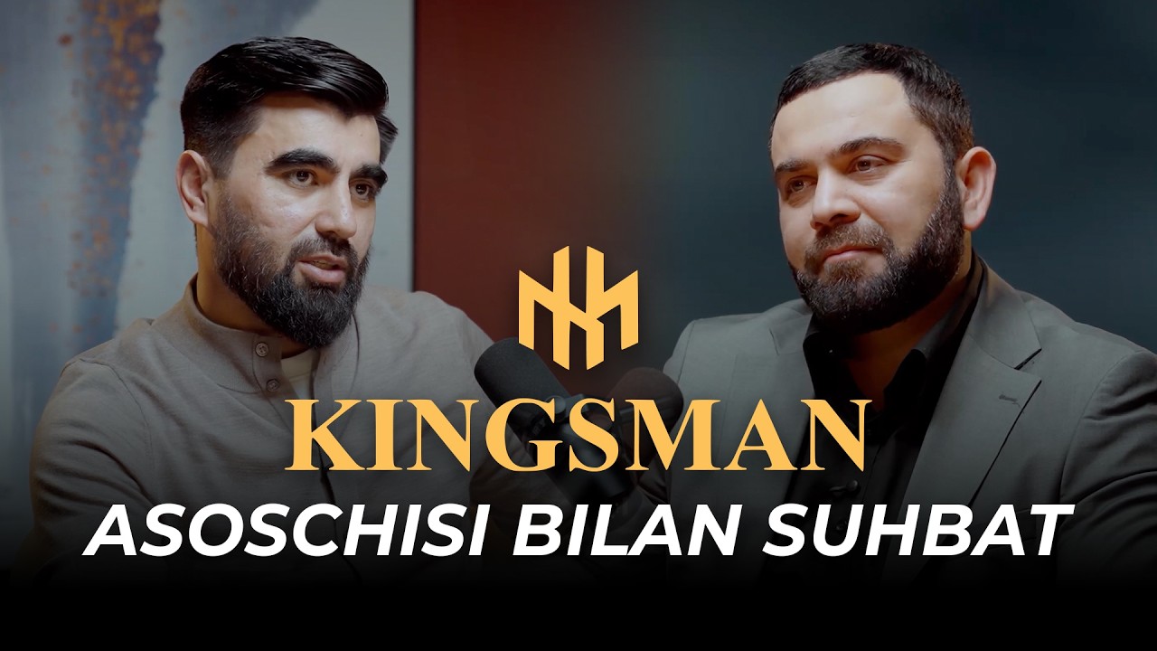 KINGSMAN ASOSCHISI BILAN SUHBAT | KINGSMAN | IBRAHIM GULYAMOV