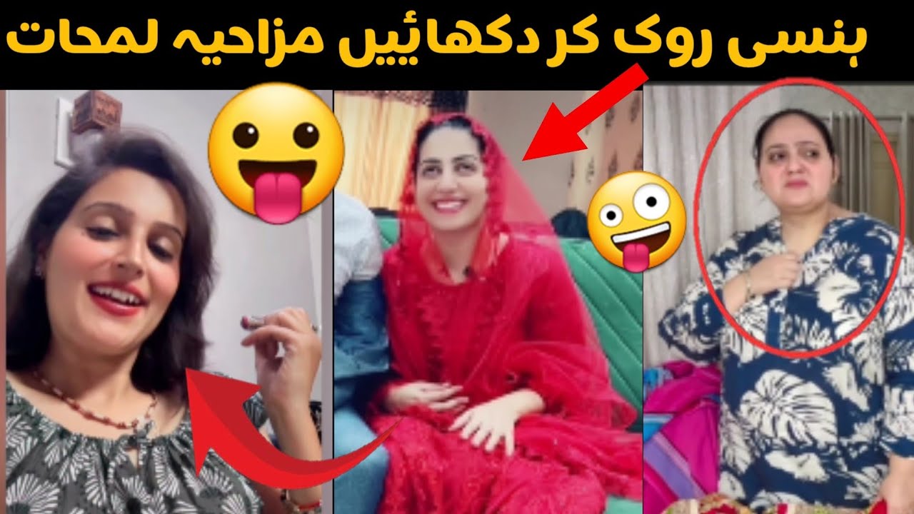 MOST FUNNY MOMENTS OF PAKISTANI PEOPLE 😂😂 | pakistani funny videos 