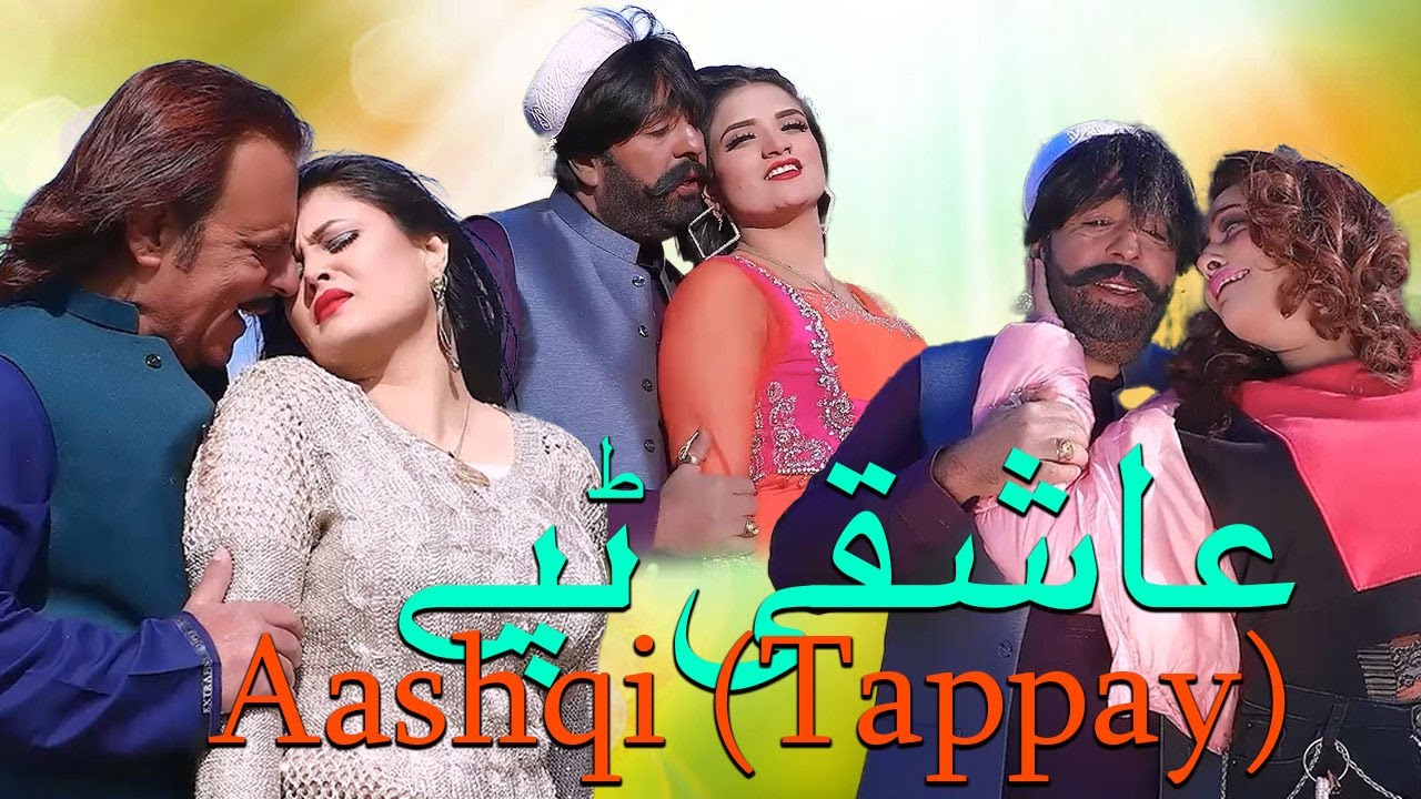 Ashqi Tappay || Shahid Khan, Sidra Noor, Jiya Butt & Jahangir Khan || New Pashto HD Song 2026