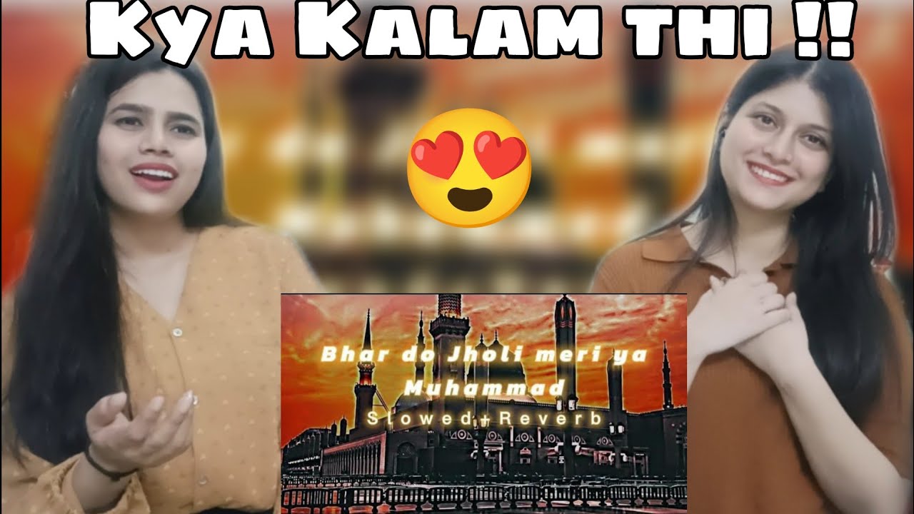 Bhar do jholi meri ya Muhammad || Kalam || Our Candid reaction
