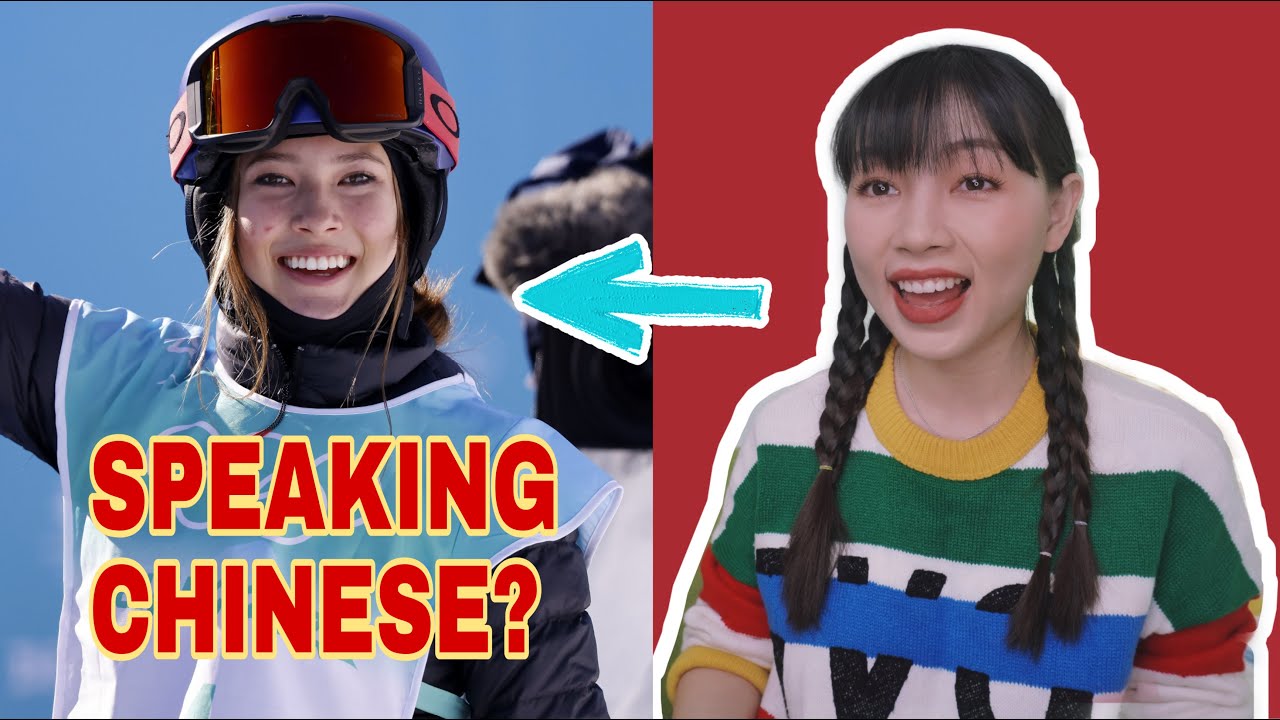 How Good Is Eileen Gu's Chinese?