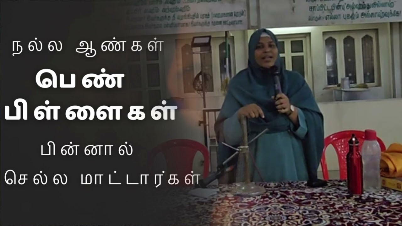 நல்ல ஆண்கள் பெண் பிள்ளைகள் பின்னால் செல்வதில்லை#fathimasabarimala