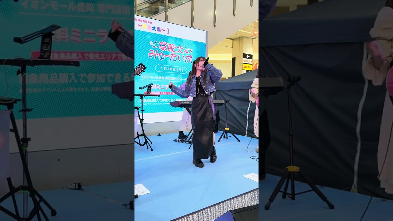 真夜中遊園地 (Acoustic ver.) / 夢限大みゅーたいぷ