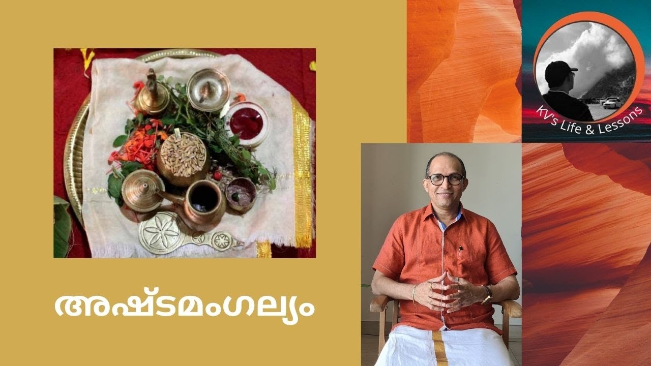 Ashtamangalyam | KV's Life & Lessons