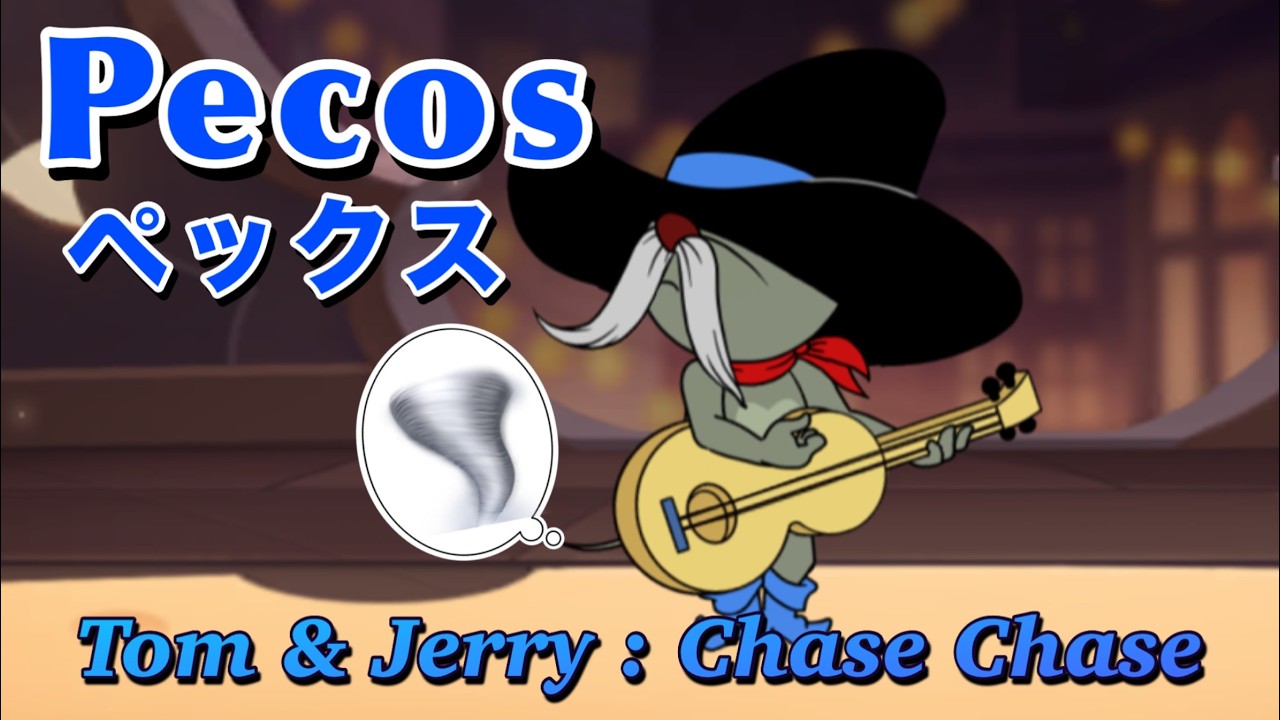ペックス🐭観戦【トムとジェリー チェイスチェイス】S21