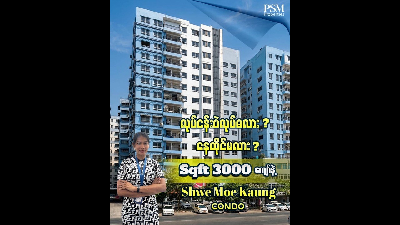 Shwe Moe Kaung Condo For Sale