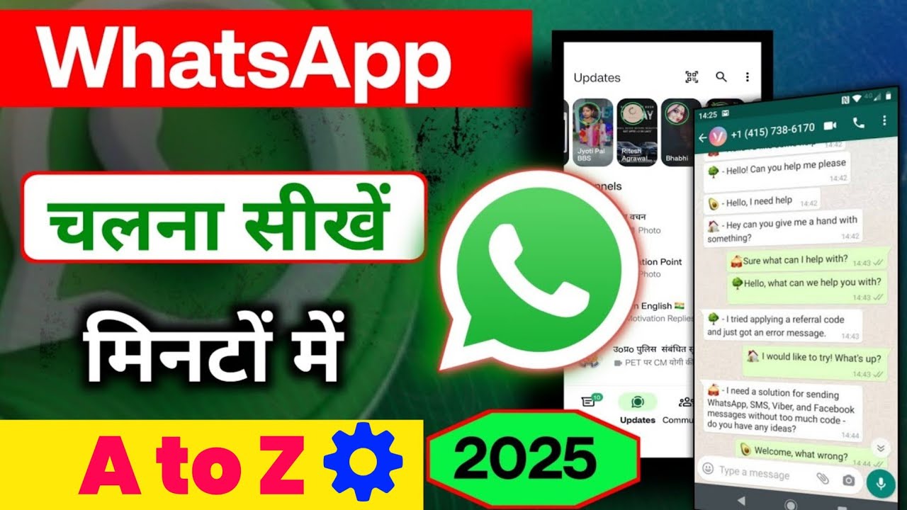 How to use WhatsApp | Full Tutorial | WhatsApp चलाना सीखे | WhatsApp A to Z  settings | WhatsApp