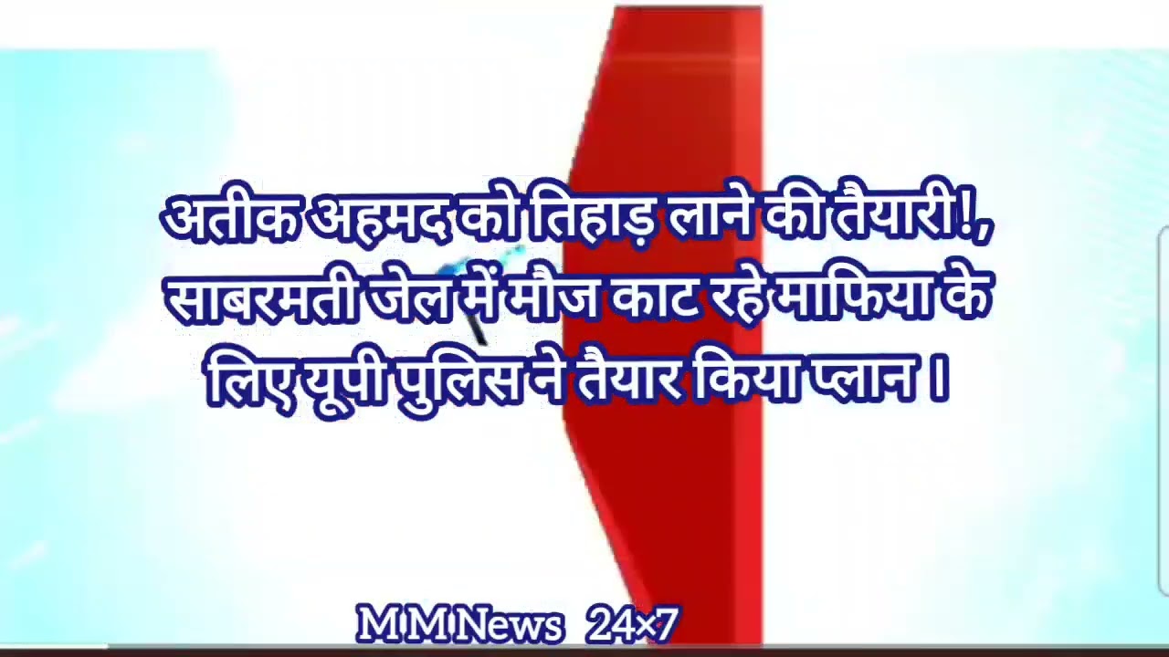 Breaking News Uttar Pradesh:@kanpur news @political news@ crime news@letest update news@tazakhabar