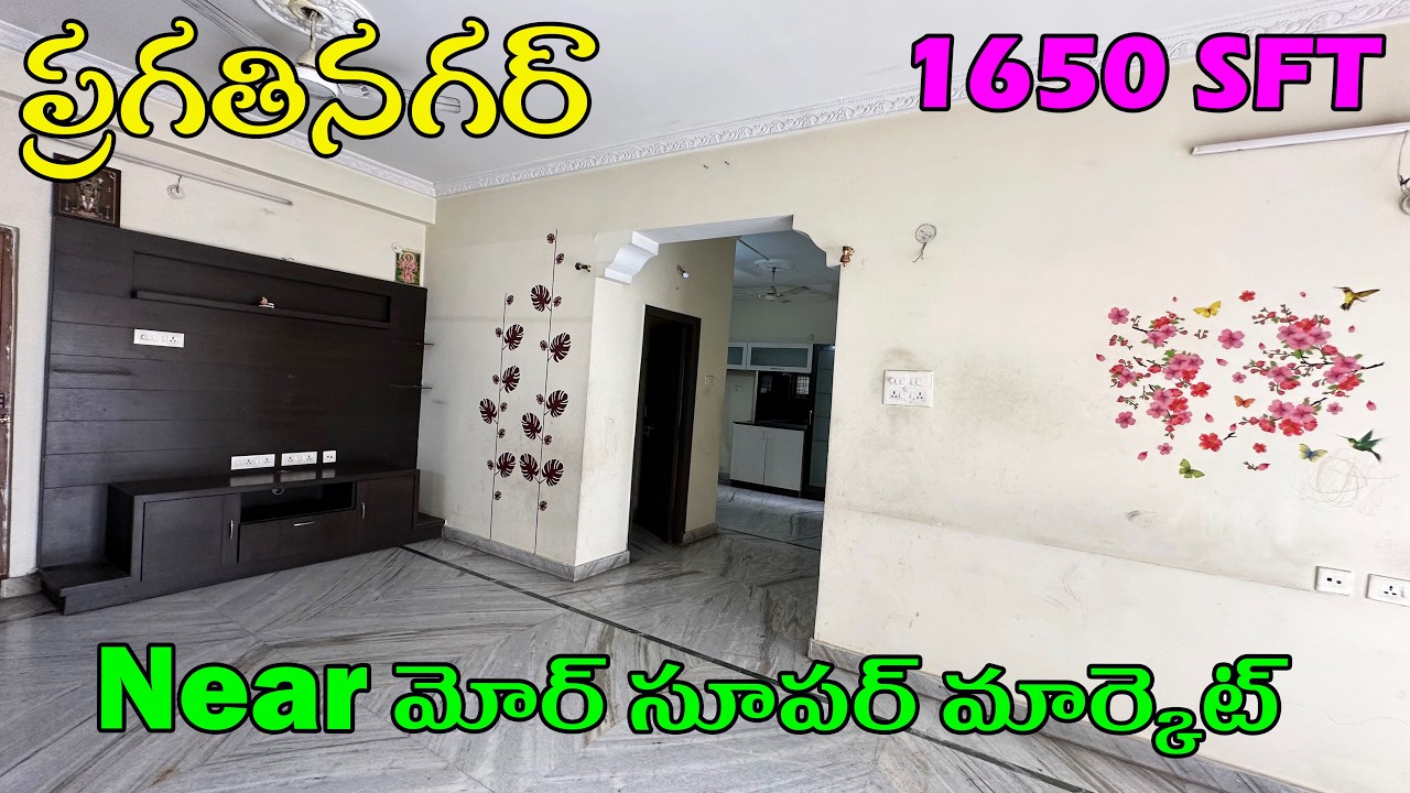 3BHk flat for sale near Pragathinagar (p969) ||East facing ||6281118626 ||#pragathinagar 