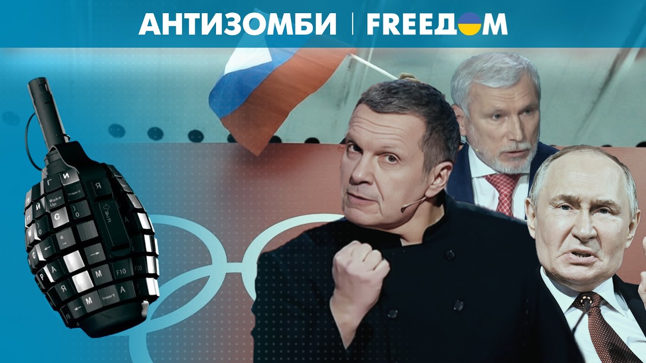 🔥 ТОКСИЧНАЯ пропаганда! Российский олимпиец – ВРАГ СВОЕГО НАРОДА