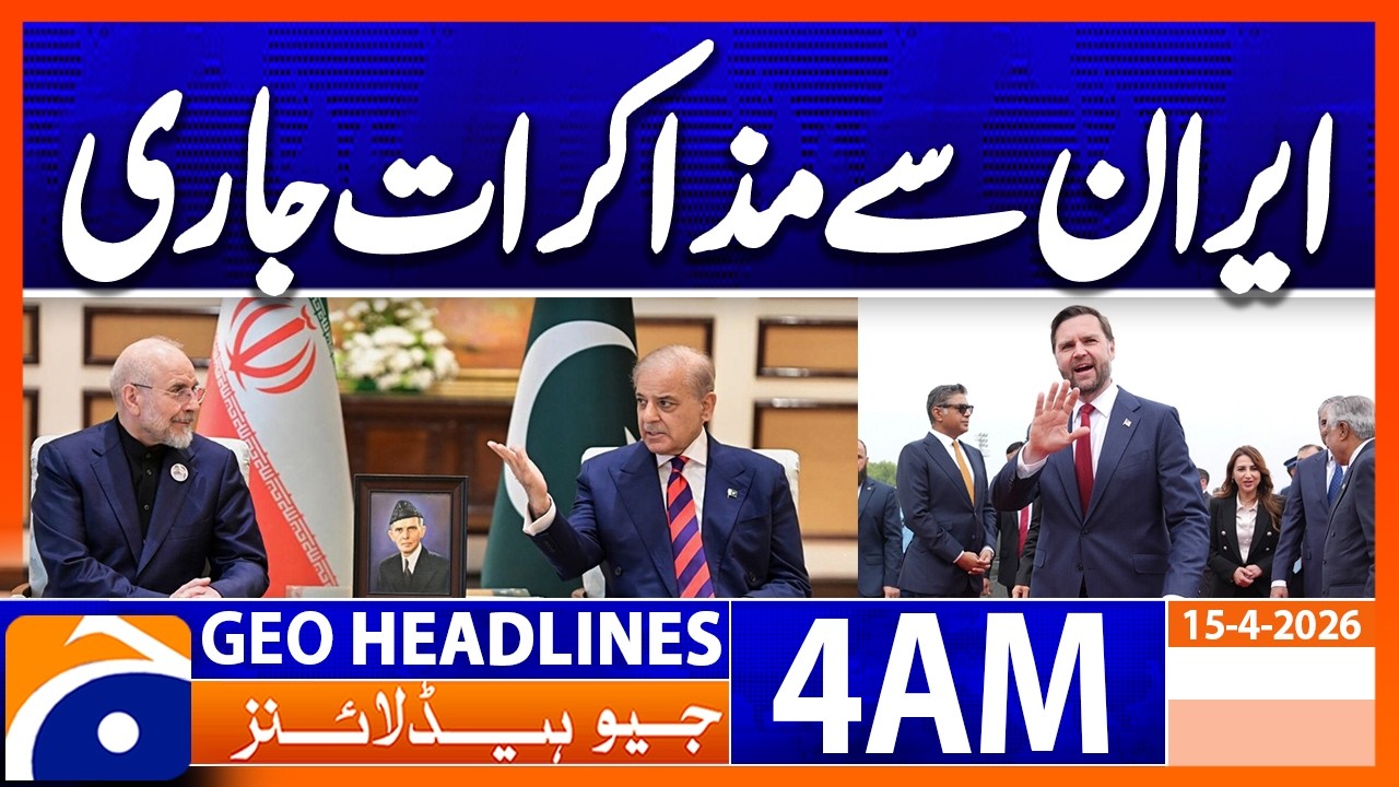 Negotiations with Iran continue : JD Vance | GeoNews 4 AM Headlines | 15 April 2026