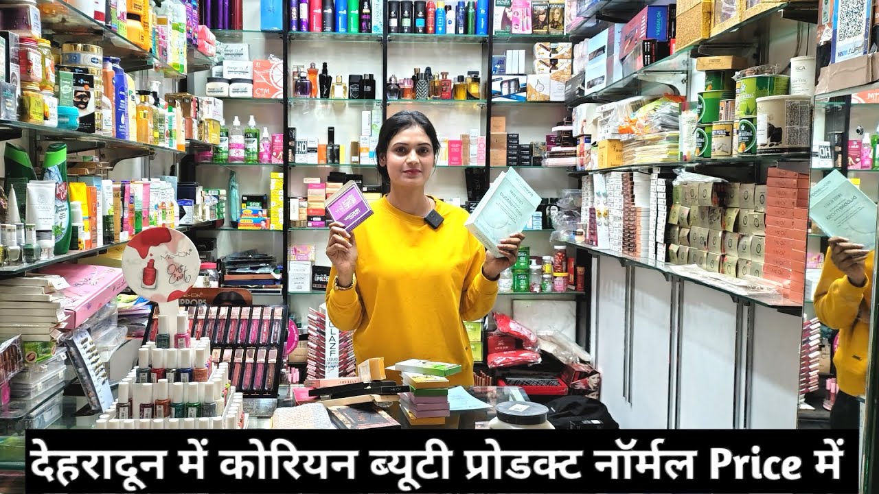 KOREAN PRODUCTS IN DEHRADUN😊| KOREAN BEAUTY💄 PRODUCT SUPPLIER 🤩 | PALTAN BAZAAR 🥳
