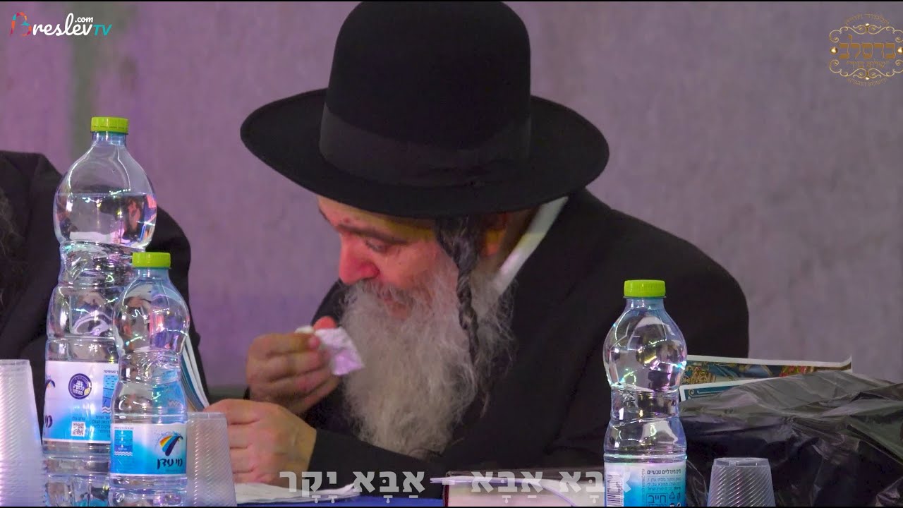 מה השיר שגרם לרב שלום ארוש לבכות 😥 דמעות של נחת