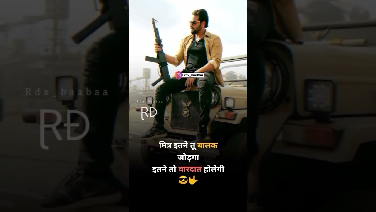 😈Haryanvi Badmashi Status😈