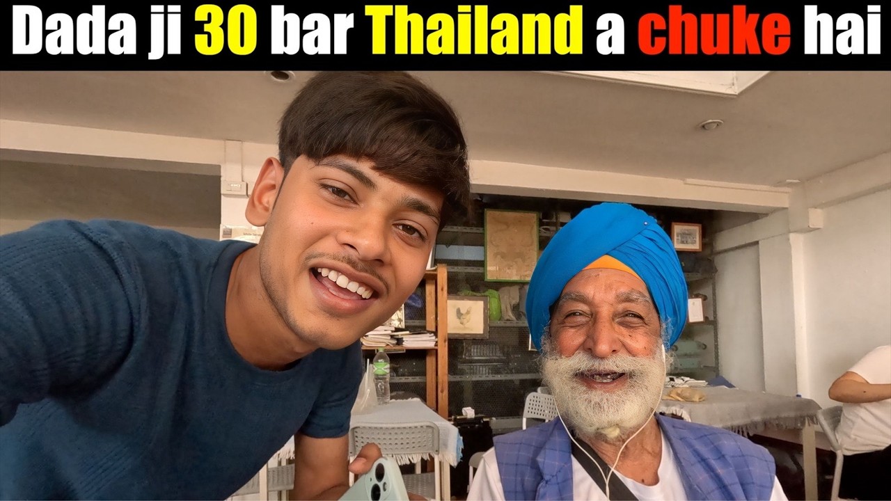 🇹🇭Thailand mein mile 74 Years old Dada ji💀