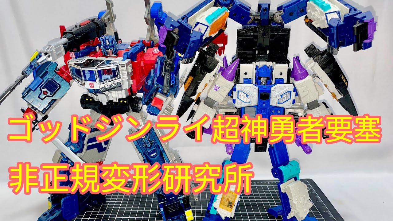 [open toy] Transformer  SuperJinrai 超神仁萊 LGEX