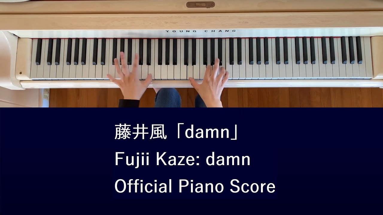 藤井風「damn」オフィシャルピアノスコア Fujii Kaze: damn LOVE ALL SERVE ALL Official Piano Score