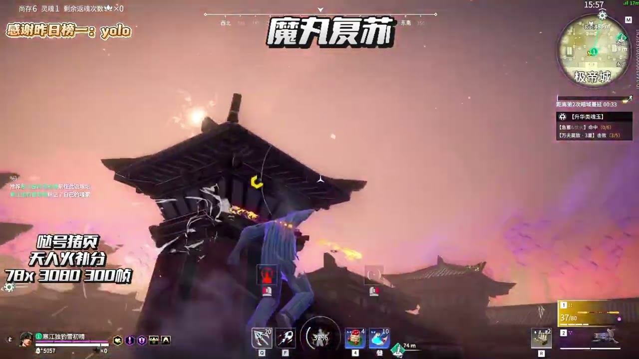 NARAKA 言狱YanYu [Tarka Ji]