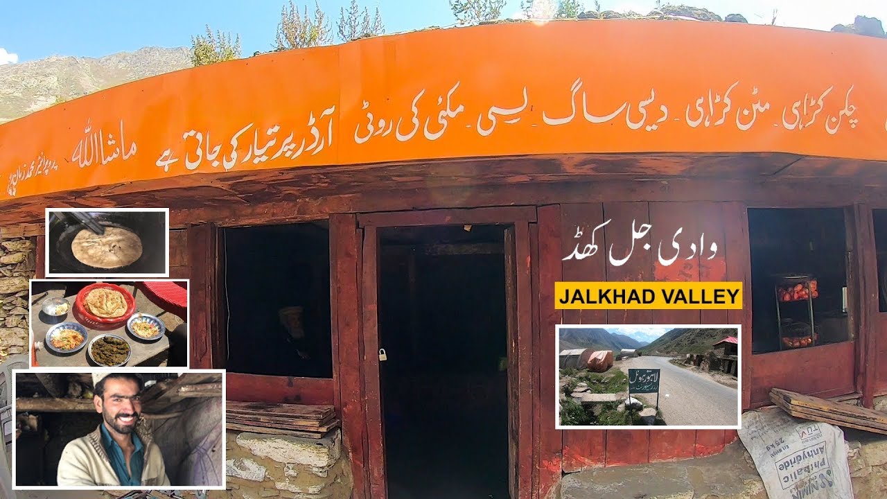 JALKHAD  Kaghan Valley | desi food |  Hotel JALKHAD