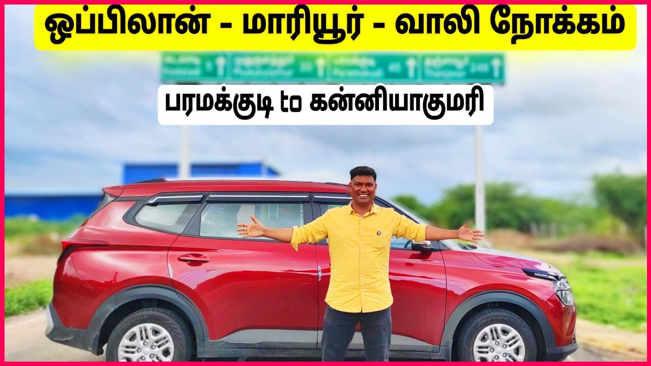 கடலோர பயணங்கள் Episode 1 | Oppilan Mariyur Valinokkam |  Paramakudi To Kanniyakumari | Asraf Vlog