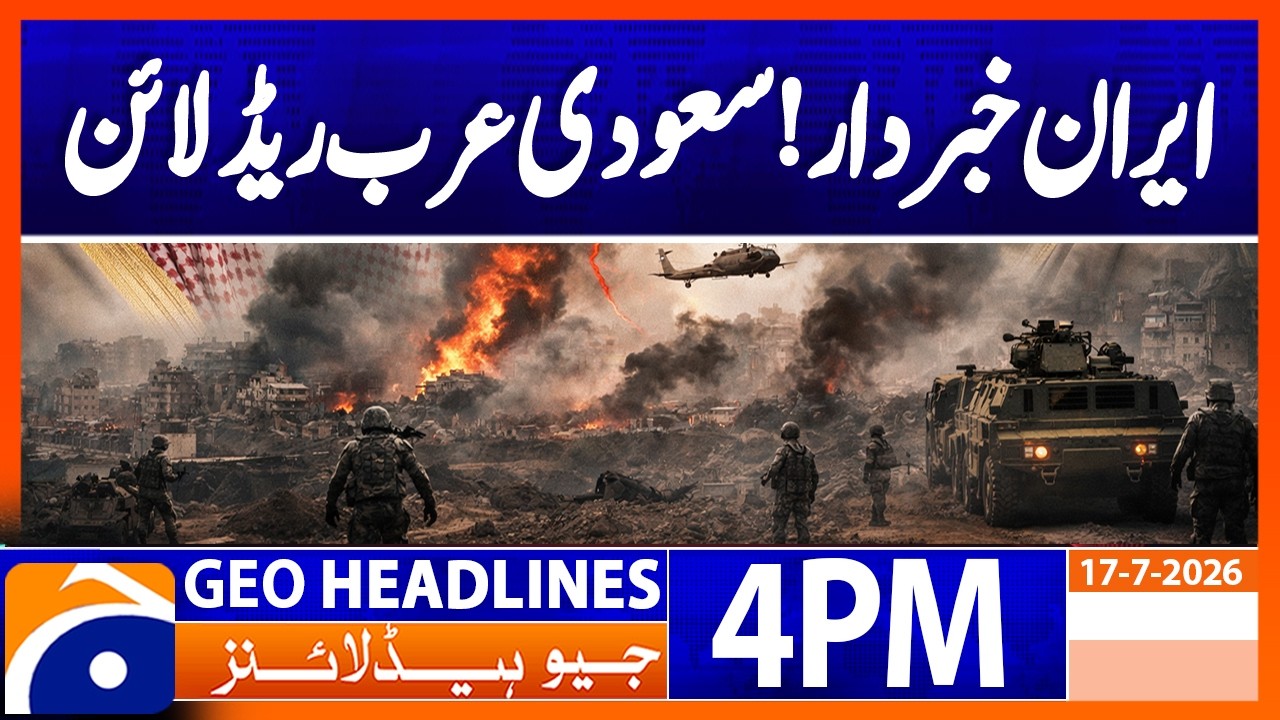 Iran Beware? Saudi Arabia Declared a Red Line, Pakistan Issues Warning | Geo News 4PM Headlines