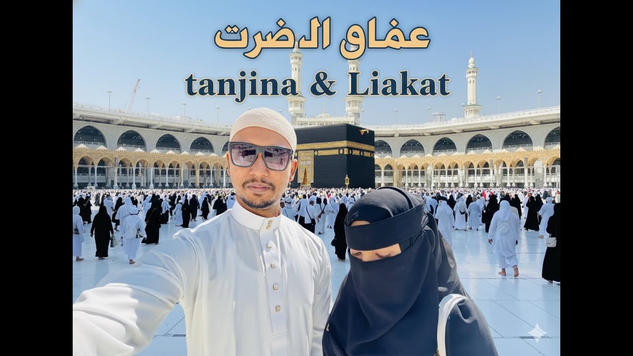 Macca Omra Hajj