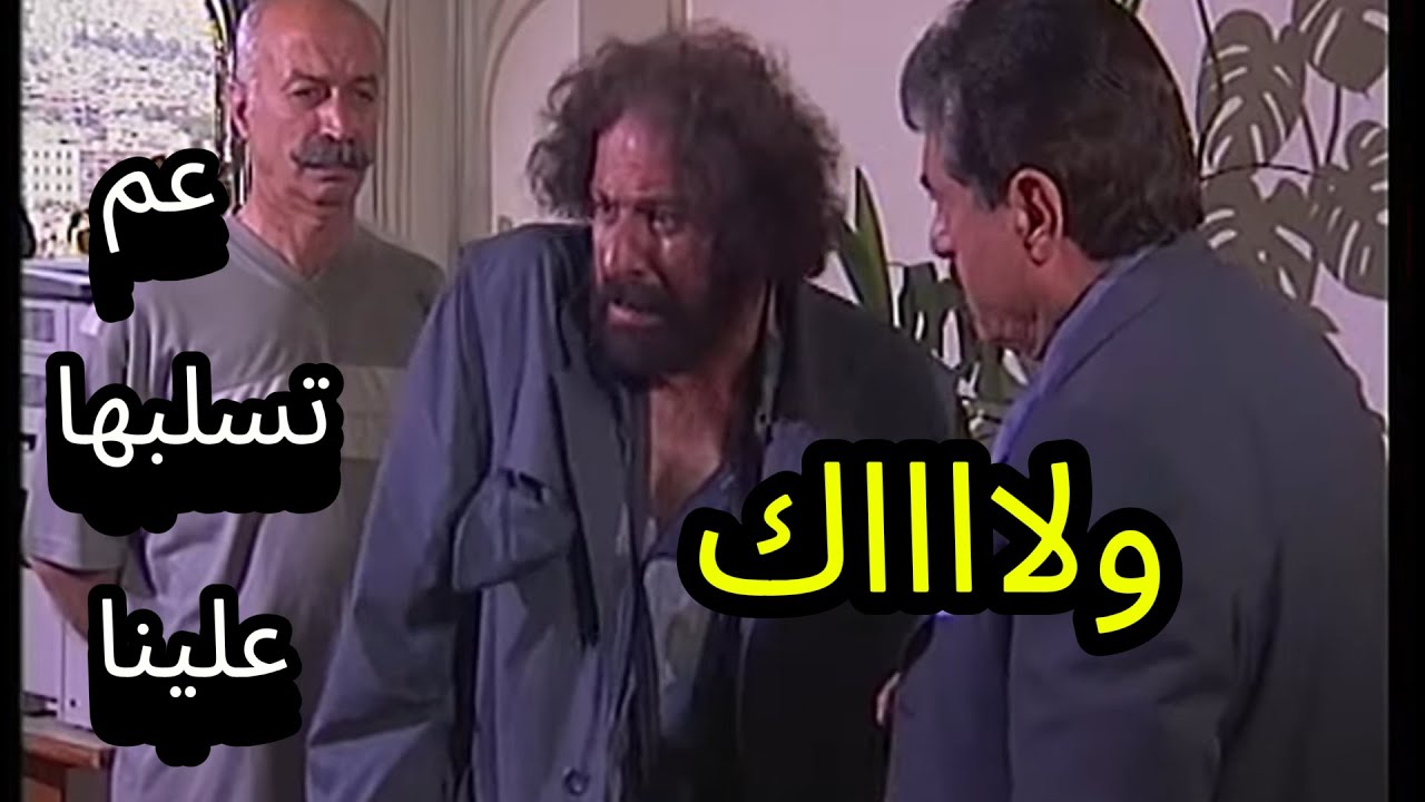 حاجز الصمت | عامل حالو اجدب وعم يعمل فوضى وتحريض للناس بالشارع والقوا القبض عليه شاهد | تيسير ادريس