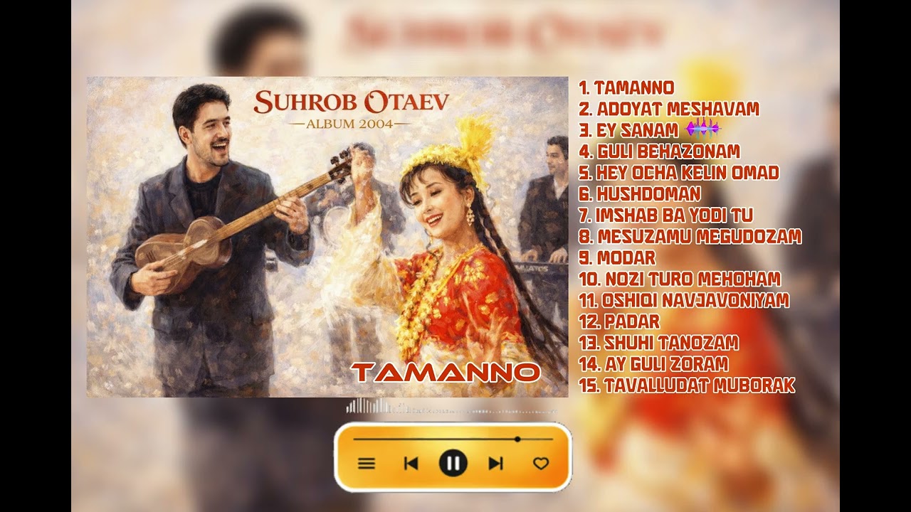 Suhrob Otaev / Сухроб Отаев / 2005 - Album / Tamanno / Audio version / UHD