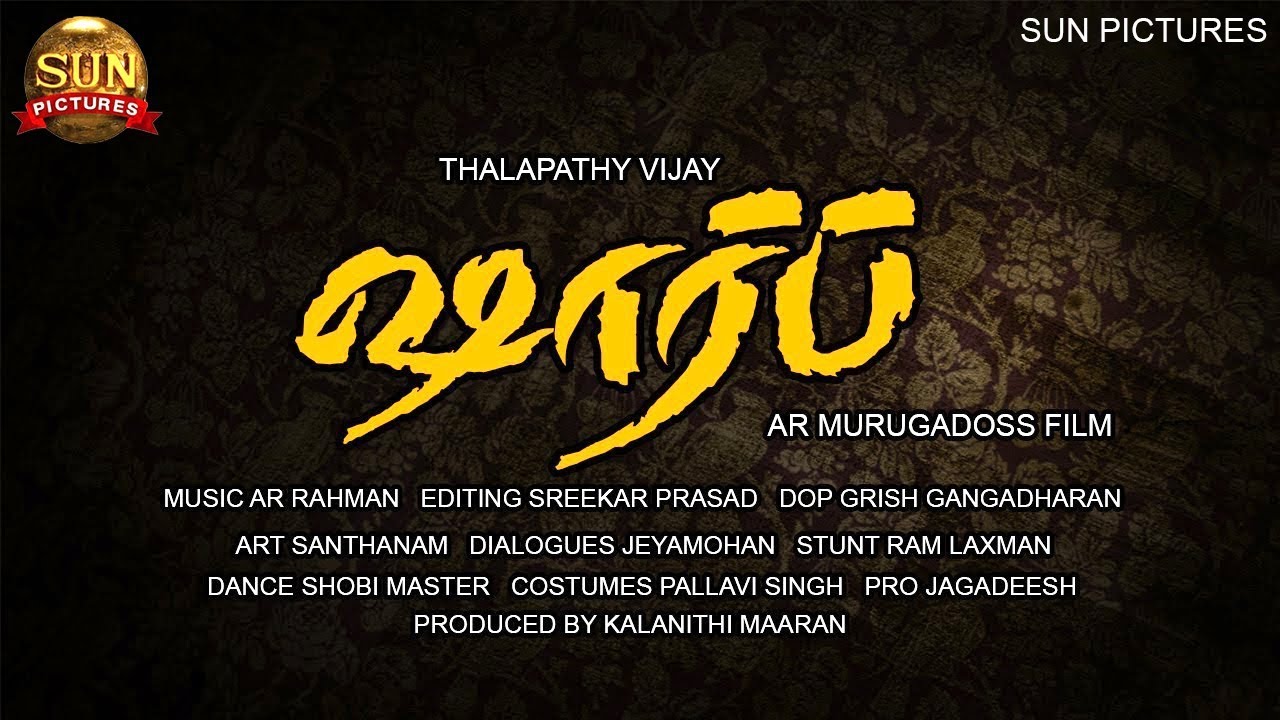 Breaking News! Thalapathy 62 Title Leaked | Vijay 62 | Murugadoss