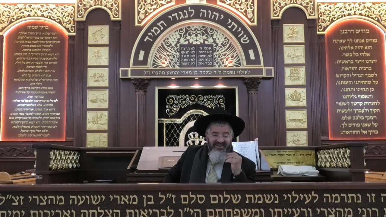 הראשון לציון הגר