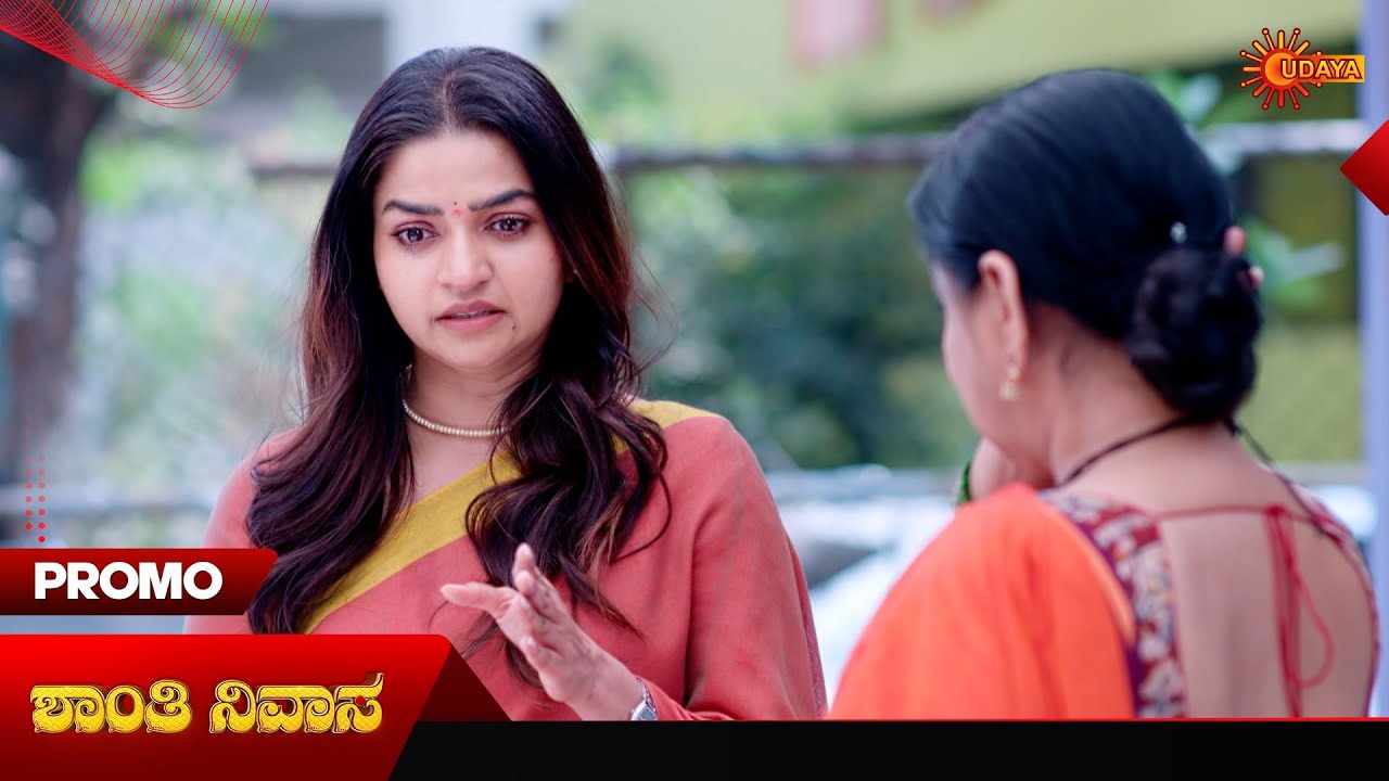 Shanthi Nivasa- Promo | 28 Jan 2026 | Kannada Serial | Udaya TV