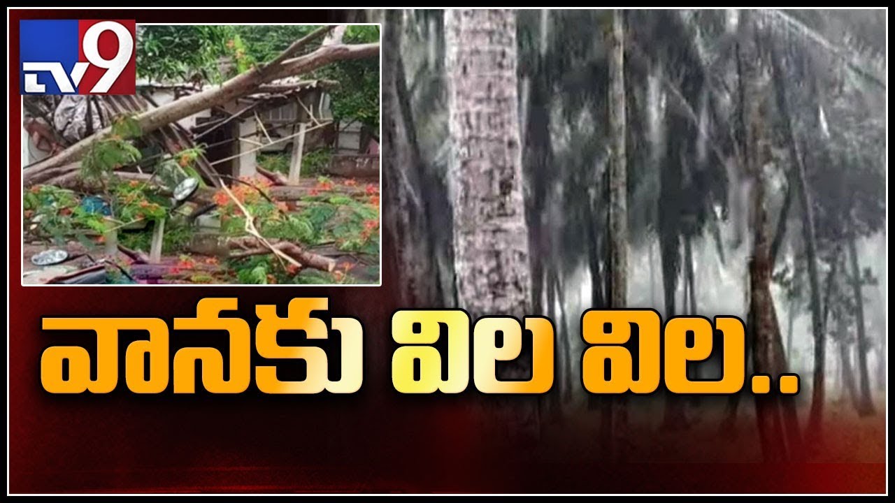 Heavy Rainfall in Telugu States, Krishna river brims with flood water - TV9