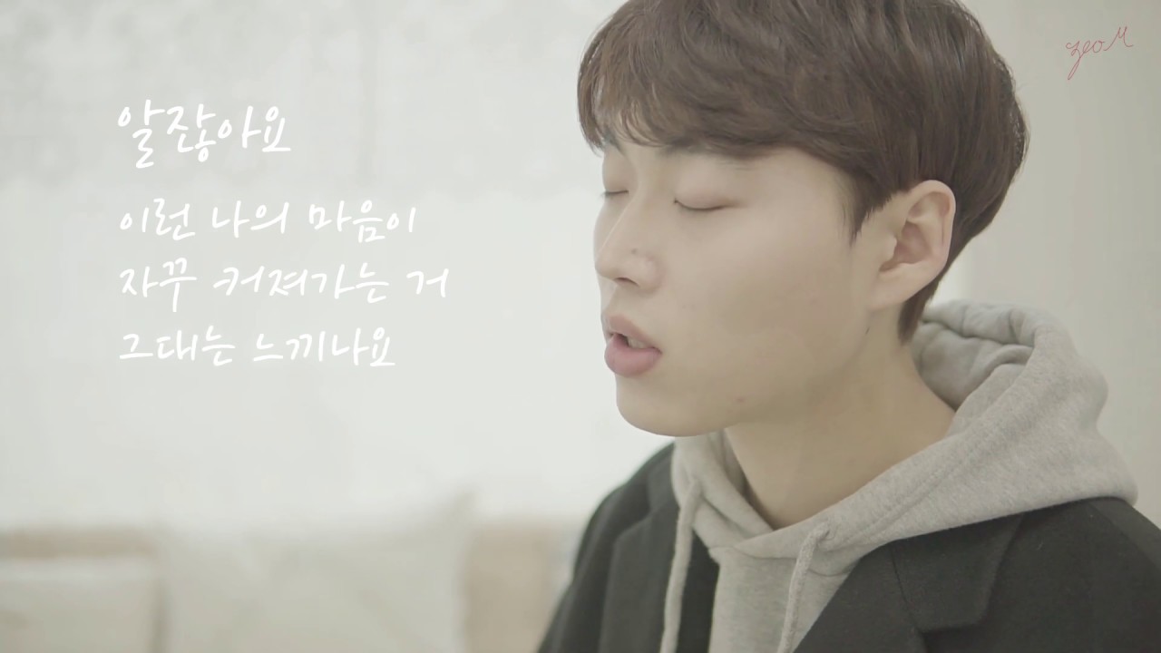[인디음악] 요한 - 내 마음이 (뮤직비디오)