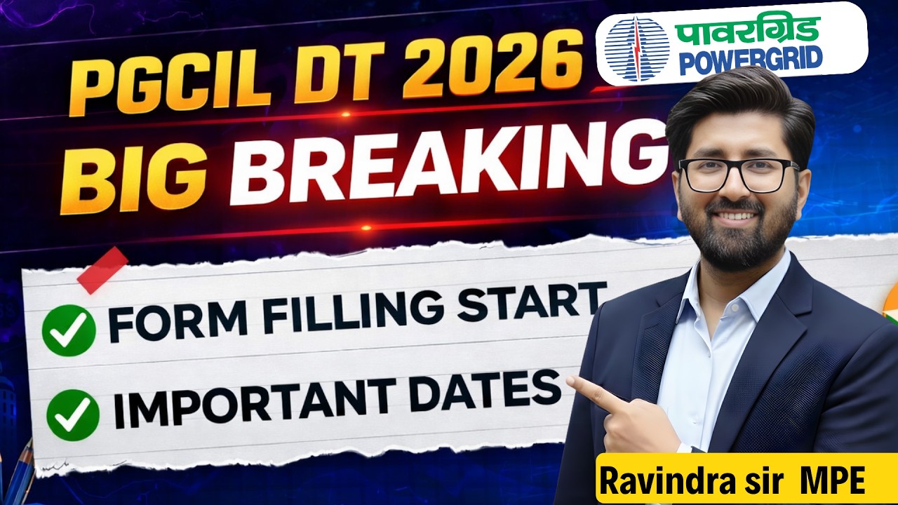PGCIL DT 2026 notification | ELIGIBILITY | AGE | PATTERN | SALARY Syllabus & Important Dates #pgcil