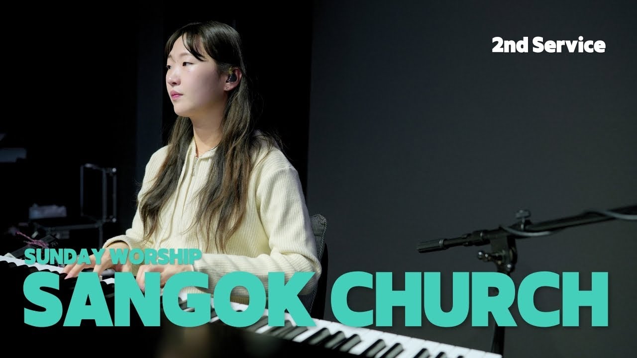 예수님은 누구신가 ﻿/﻿ ﻿예수 예수(슬픈 마음 있는 자) MAV ﻿2﻿부﻿ WORSHIP