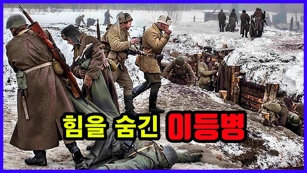 와... 하나도 시간이 아깝지 않았던 아주 재미있게 본 전쟁영화 수작을 소개합니다