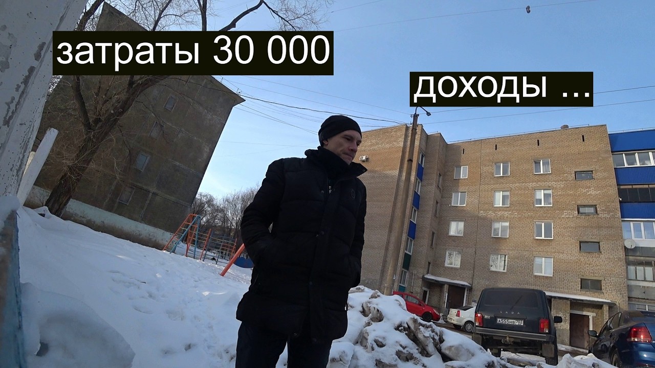 Что там за февраль 2026.