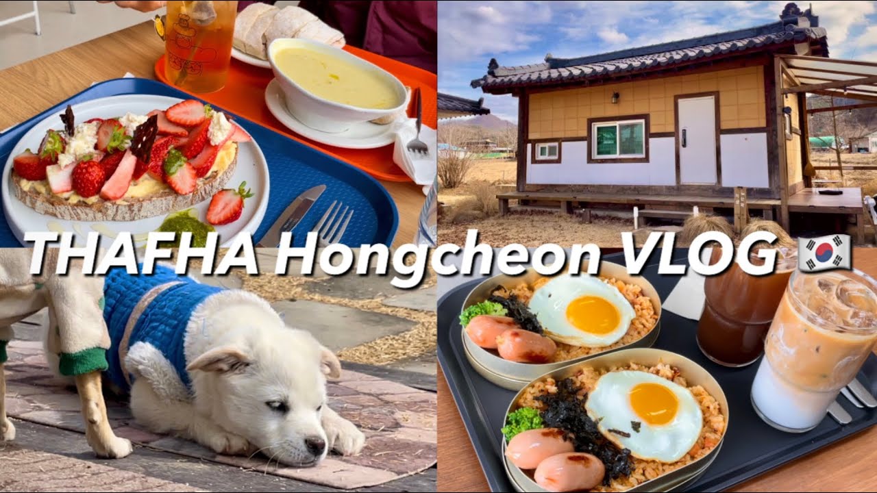 [VLOG] 서울 근교 힐링 끝판왕, 1박 2일 홍천 여행 Hongcheon🌿 | 찜질방이 있는 감성 이색숙소 | 남녀노소 취향저격(서울근교/국내여행/강원도여행/브런치맛집/막국수)