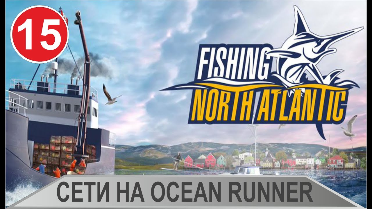 Fishing: North Atlantic - Сети на Ocean Runner