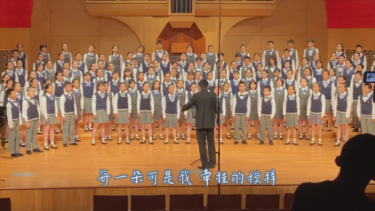 【童聲合唱】《萱草花》演唱：深空少年合唱團