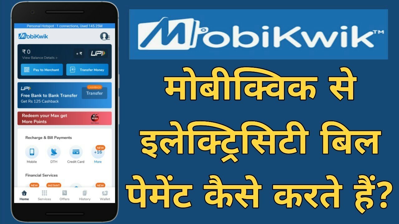 How to Pay Electricity Bill from Mobikwik App | By Techmind World |