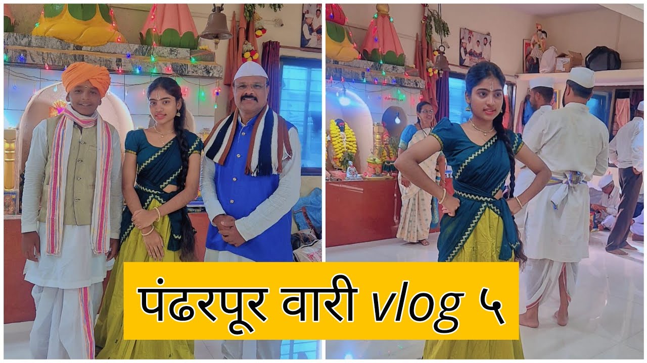 पंढरपूर वारी २०२५ 🚩 | आषाढी एकादशी चा दिवस 😍 | आषाढी वारी| vlog 5