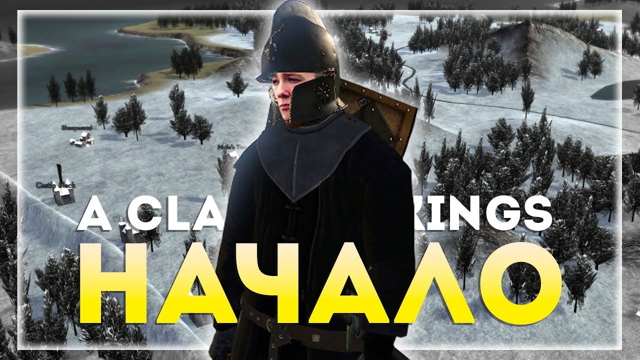 Mount&Blade: A Clash of Kings 7.1. Начало пути. День 1