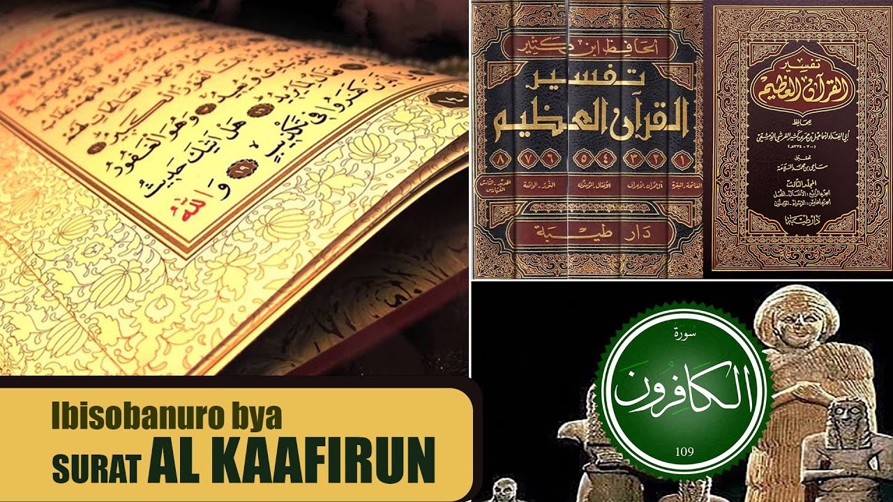 Ibisobanuro bya Suratul Kaafirun - UBUHAKANYI n'amoko yabwo