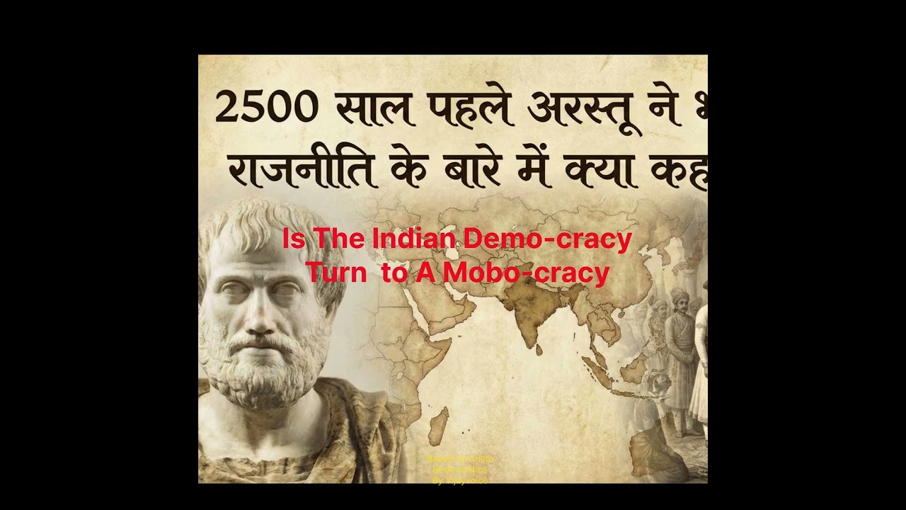 Reservation : Justice or Injustice or Politics I Citizenship and Constitution I (Ep-7-1) #Mobocracy 