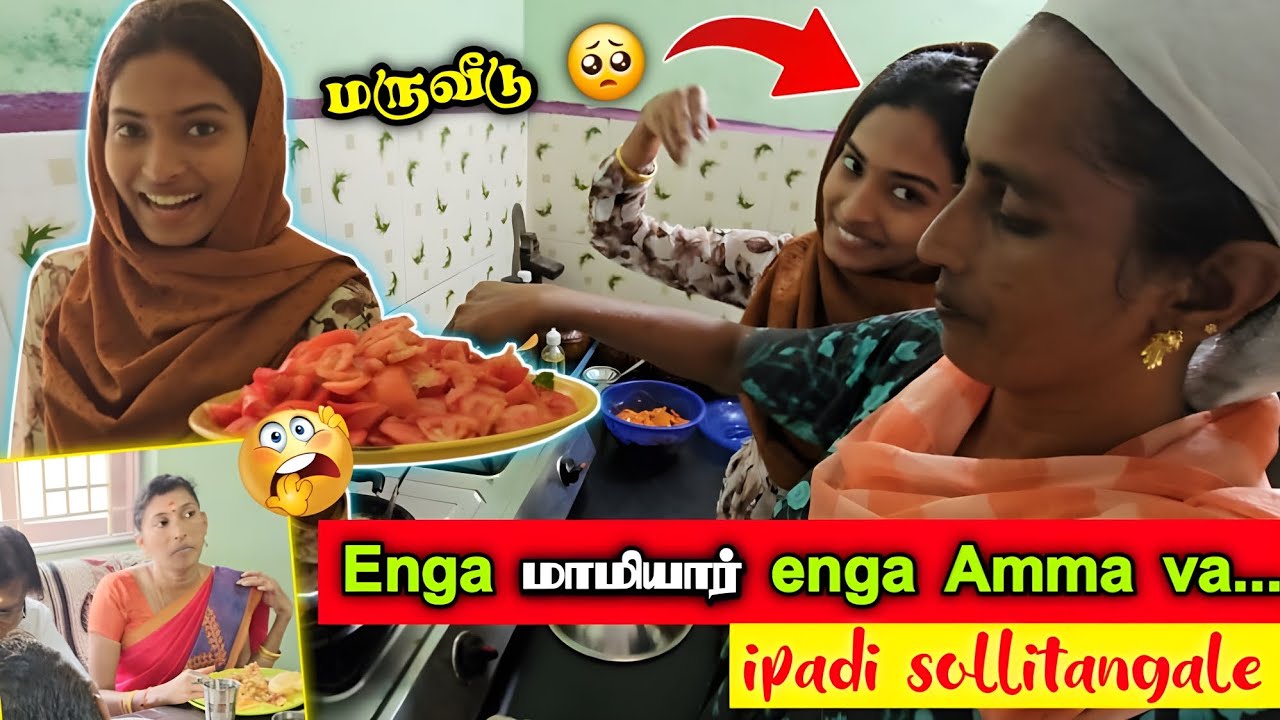 Enna மா Ipadii Sollitingale 🙄 | Long days ku aprm enga அம்மா , அப்பா va paatha 🥺 #imanufa