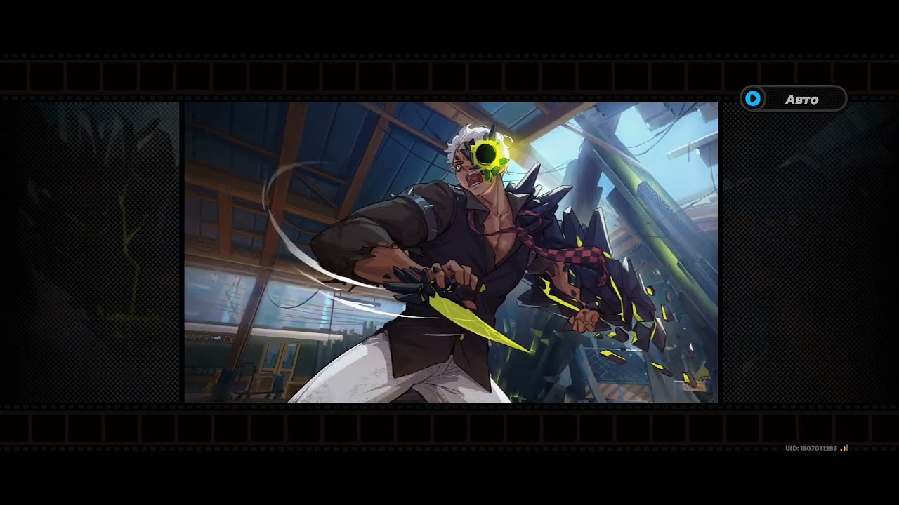 Прохожу ZenlessZoneZero (1часть)