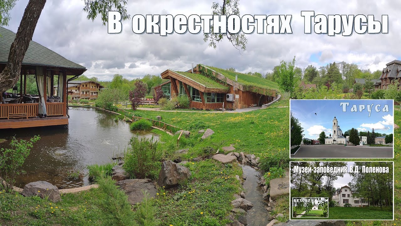 Прогулка в окрестностях Тарусы  |  Relax movie