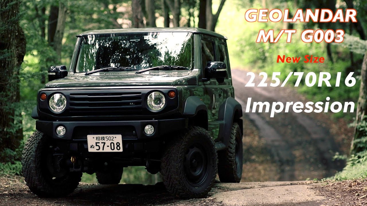 Newサイズ『ジオランダーMT G003  225/70R16』インプレッション 〜このタイヤの魅力に迫る！